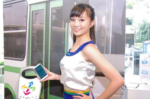 是中華電信宣佈投入 NFC 前導計畫,為建構 NFC 生活應用鋪路這篇文章的首圖