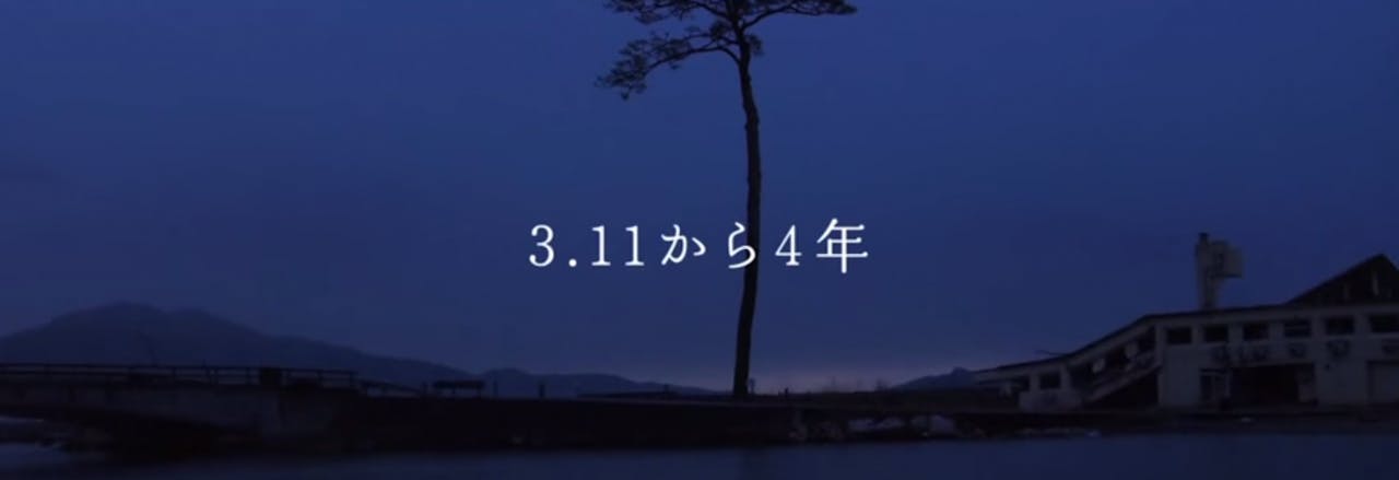 是「Search for 3.11」立即行動這篇文章的首圖
