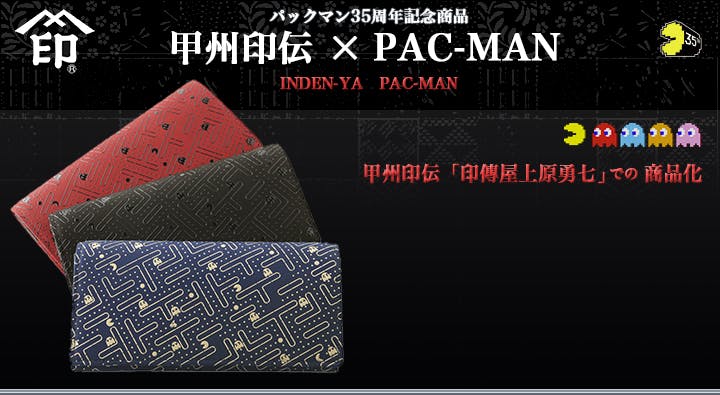 是小精靈與日本傳統工藝聯名的皮件產品這篇文章的首圖