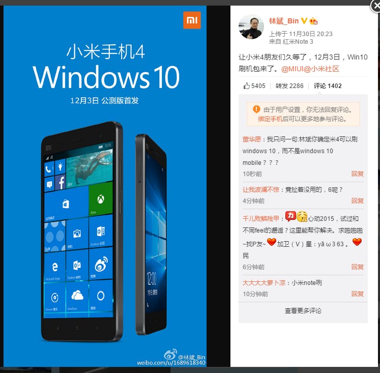 是4G版小米4可直刷Windows 10系統!! 12月3日正式開放公測!!這篇文章的首圖