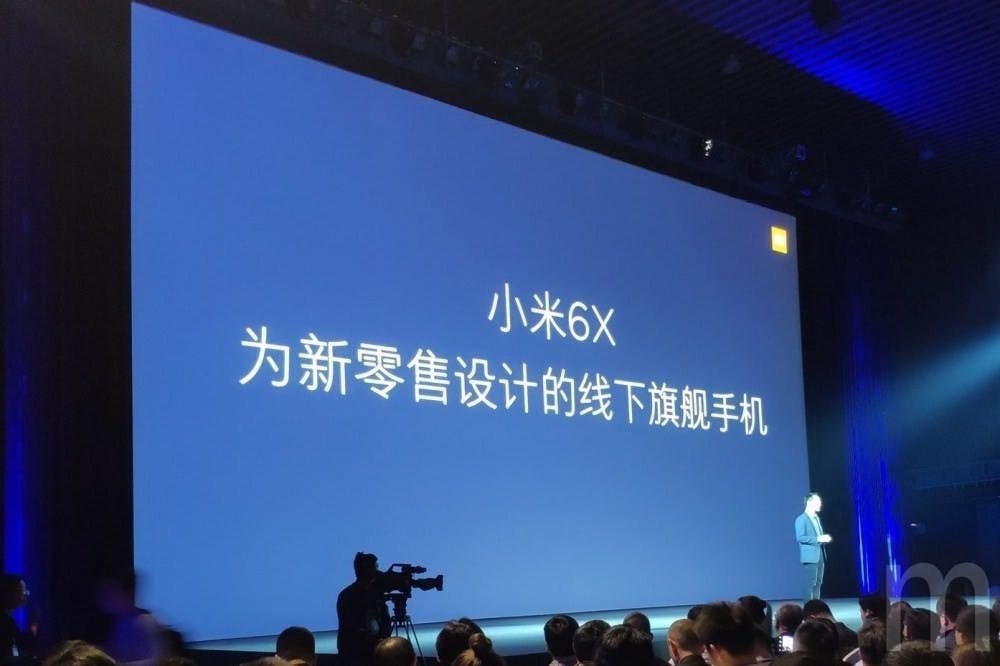 是為新零售打造的線下旗艦手機小米6X 加入人工智慧拍攝功能、蜷川實花合作濾鏡這篇文章的首圖