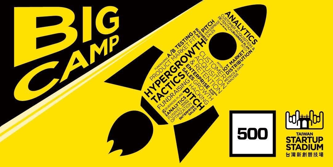 是台灣新創團隊照過來,新創競技場攜手矽谷 500 Startups 邀請海外高手舉辦一連串秘笈活動這篇文章的首圖