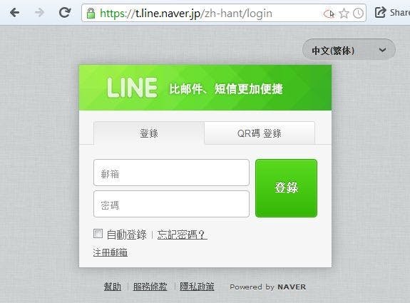 是Line Web 版,免安裝軟體也可玩這篇文章的首圖