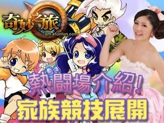 遊戲綜合討論