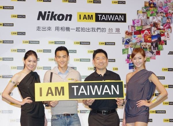 是展現自我攝影眼與發揚台灣之美, Nikon 將在台發起 I AM NIKON 品牌活動這篇文章的首圖