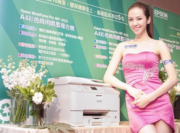 是Epson 推出 WorkForce 系列商用印表機,主打黑白列印成本5毛起這篇文章的首圖