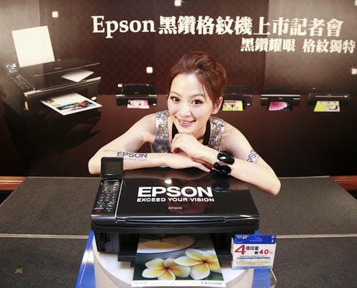 是Epson發表6款家用印表機,外型走黑鑽格紋風格且墨水色色分離這篇文章的首圖