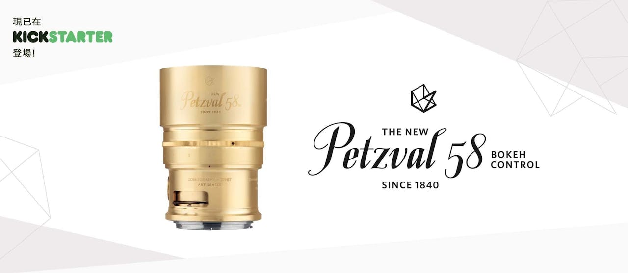 是Lomography 在 Kickstarter 推出 New PETZVAL 58 螺旋散景鏡,體驗螺旋散景或是當收藏品兩相宜這篇文章的首圖