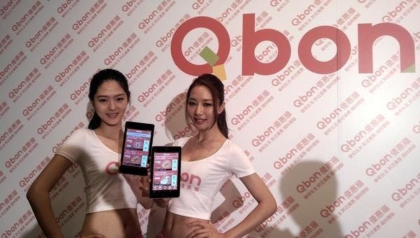 是不僅是優惠 APP:Qbon 優惠券聯播平台誕生這篇文章的首圖