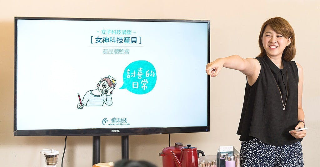 是你知道女生喜歡什麼嗎?讓討喜小姐告訴你如何送 3C 才能「抱得美人歸」!這篇文章的首圖