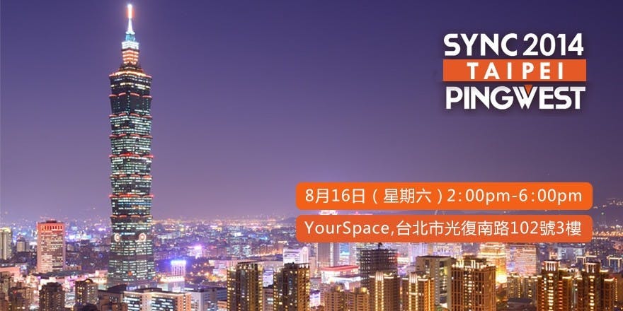 是智慧型硬體浪潮襲來,台灣如何再造顛峰?這篇文章的首圖