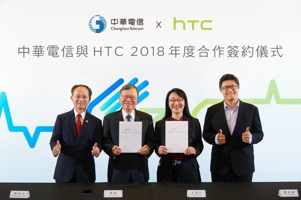 是HTC U12+正式揭曉前,HTC宣布再與中華電信簽署年度合作備忘錄這篇文章的首圖