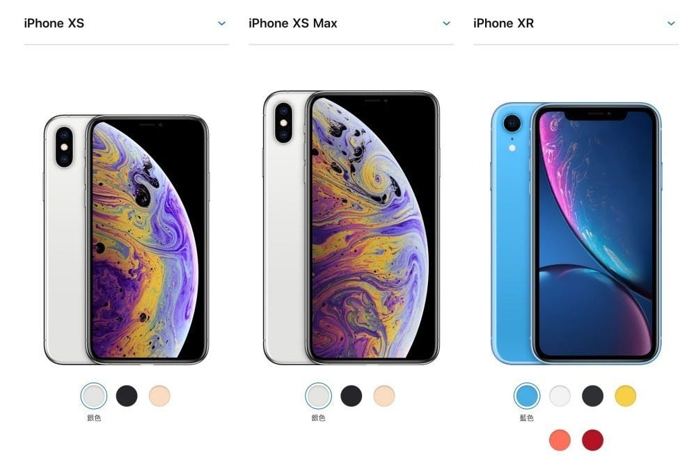 是iPhone XR準備上市 還有iPhone XS、iPhone XS Max怎麼挑?這篇文章的首圖
