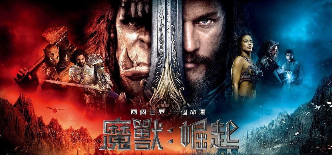 是魔獸世界玩家必看!暴雪將邀資深玩家欣賞 6 月 7 日玩家特映會這篇文章的首圖