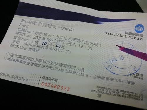 是妙感覺之消費者看不懂啦這篇文章的首圖
