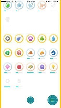是硬是要學科技新知:Pokemon Go熟練系統實裝,捕捉更多屬性寶可夢成功率越高這篇文章的首圖