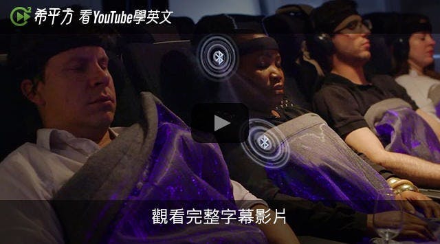 是【希平方英文報】舒不舒服空姐都知道!英國航空推出「幸福毛毯」這篇文章的首圖