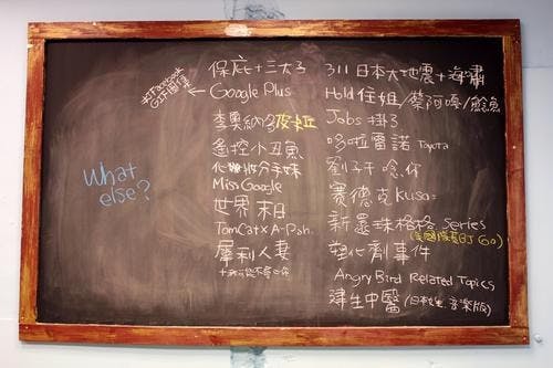 是【好簡單小姐專欄】2011年發生過什麼網路大事?這篇文章的首圖