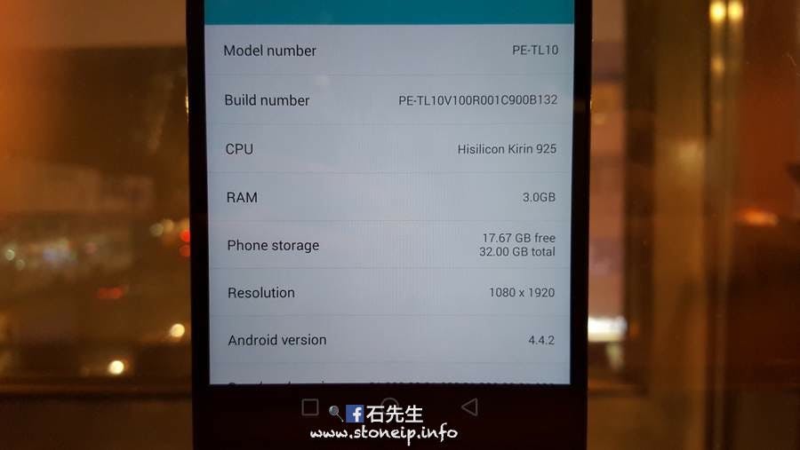 是Huawei Honor 6 Plus – 雙鏡頭淺景深,雙眼看台灣這篇文章的首圖