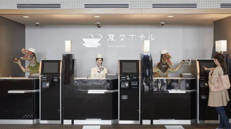 是「無人潮流」下的酒店機器人這篇文章的首圖