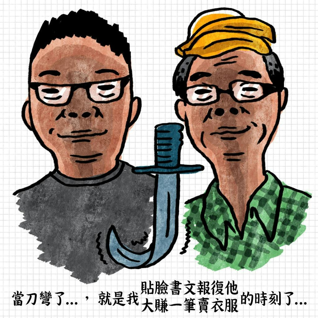 是今日新聞淺談:“棒打落水狗” 的行為是否也該受公評?這篇文章的首圖