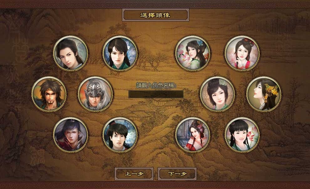 是卡牌式戰國遊戲《九洲戰記》讓你上網輕鬆對戰這篇文章的首圖