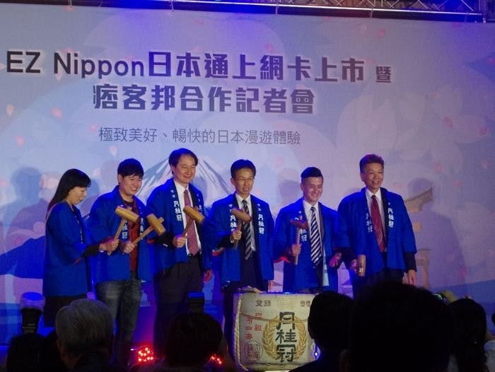 是最長可用 60 天,與日本第二大電力公司合作的 EZ Nippon 日本通上網卡搶攻台灣旅日遊客這篇文章的首圖