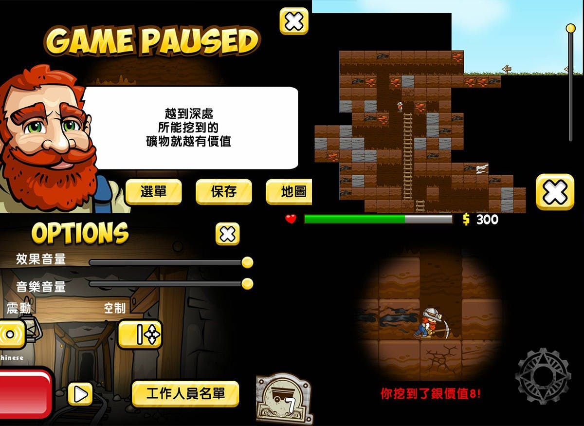 是《Tiny Miner》抱著穿越地心的冒險精神挖礦!寶藏正等著我們這篇文章的首圖