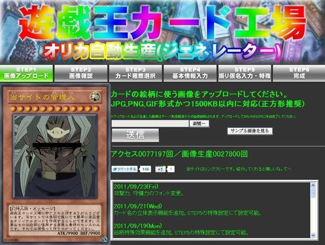 是「我將蘋妹與科妹作為祭品,召喚Annti!」一起來玩遊戲王卡片產生器這篇文章的首圖