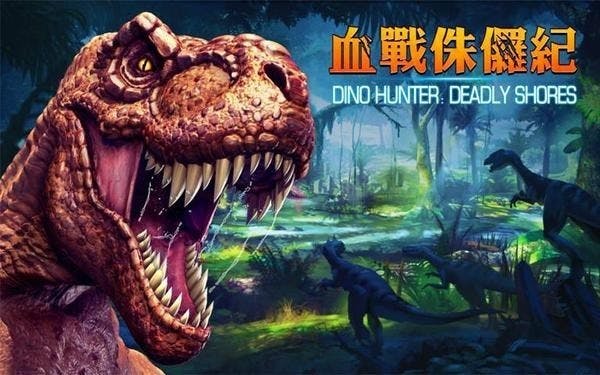 是【App推薦】三款好玩遊戲道相報!這篇文章的首圖