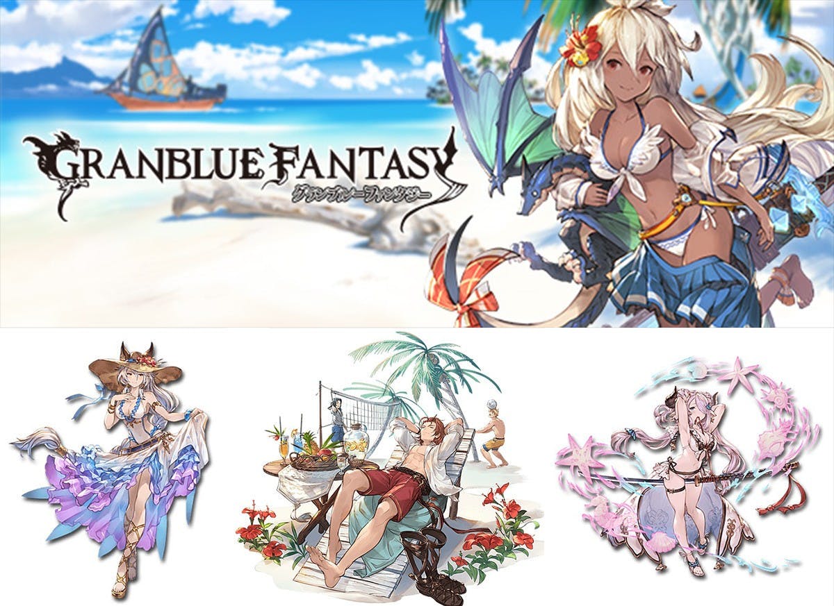 是《碧藍幻想Granblue Fantasy》2016夏日限定-充滿夢想與浪漫的泳裝扭蛋這篇文章的首圖