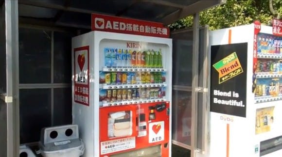 是日本販賣機除了賣飲料食物之外,幾乎都已備有 AED 心臟去顫器這篇文章的首圖