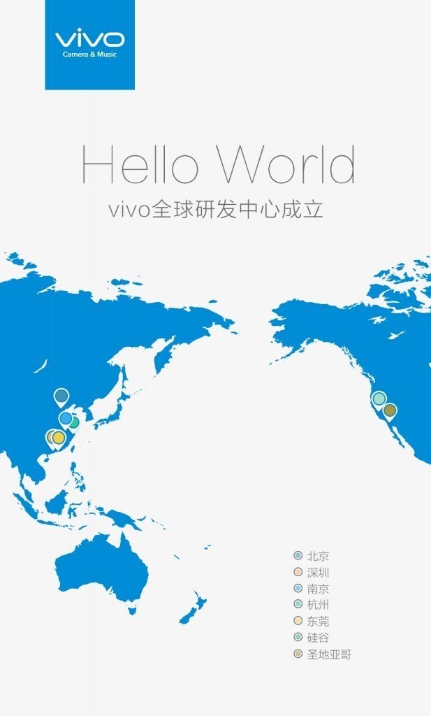 是欲擺脫「廠妹」手機形象,vivo 2017年準備大搞了!啟動全球布局,分別在中美,聖地亞哥多地設立研發中心!這篇文章的首圖