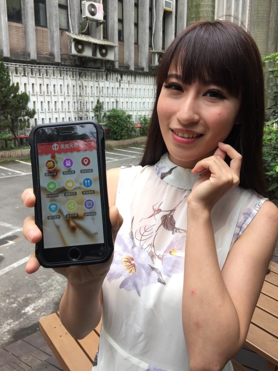 是連正妹也愛不釋手的美食APP?幸福必吃在地美食!這篇文章的首圖