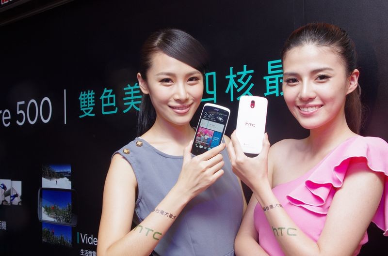 是延續 One SV 年輕化特色, HTC 與台哥大合作推出 Desire 500這篇文章的首圖
