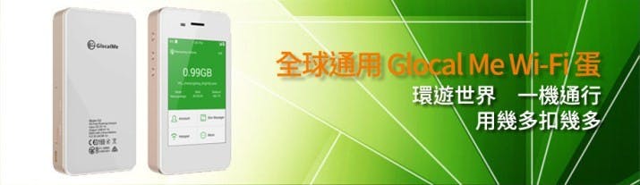 是石先生 2015 年旅遊紀錄:22 次出行、10 個國家、16 個城市這篇文章的首圖