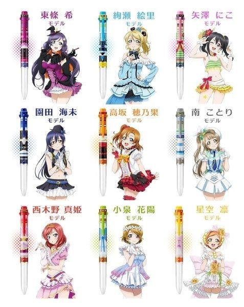 是【世紀大發現】Pentel BGH5(i+)/Pentel LoveLive筆與無印良品筆芯互通!這篇文章的首圖