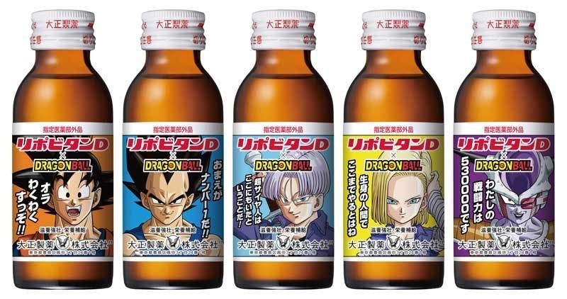 是日本能量飲料七龍珠限定版包裝上市這篇文章的首圖