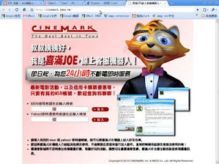 是喜滿客影城 好康/電影資訊 在MSN上也找得到這篇文章的首圖