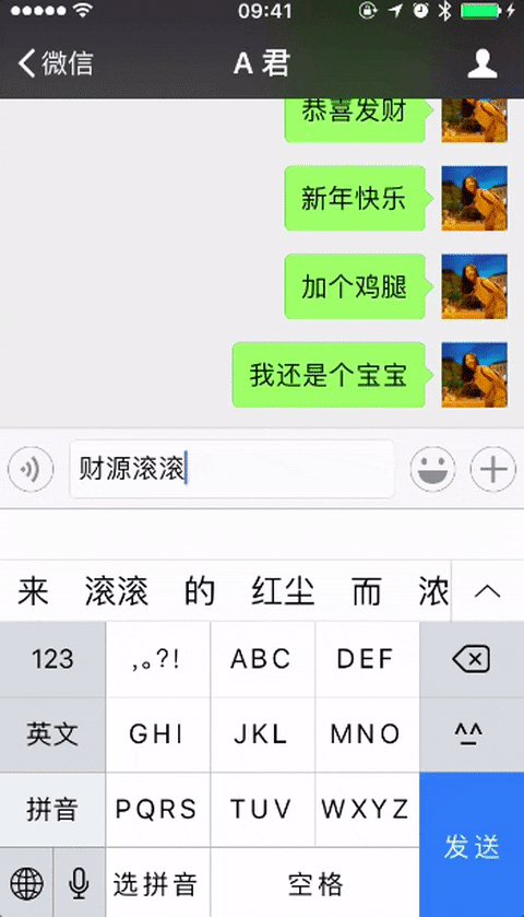 是為了讓大家開心過年,Wechat微信偷偷藏了這些農曆新年彩蛋,你發現了幾個?這篇文章的首圖