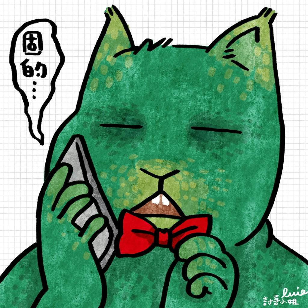 是今日新聞淺談:51 勞動節快樂!癮科技來電答鈴藏有史上最無聊巧思這篇文章的首圖