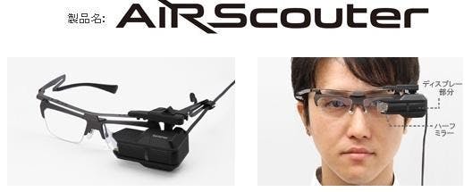 是七龍珠史考特偵測器實用化,Air Scouter提昇工作效率這篇文章的首圖