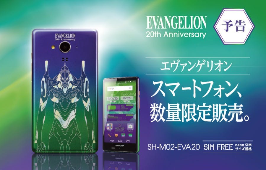 是日本新世紀福音戰士 EVA 20 週年紀念三萬台限定版手機11月2日開放預購!這篇文章的首圖