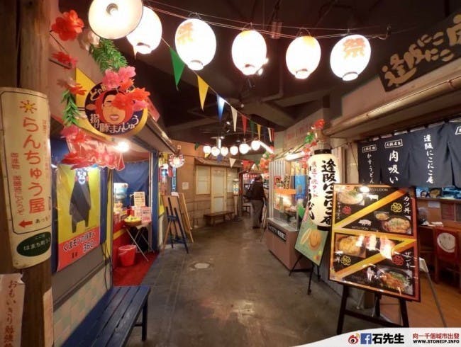是【日本.大阪】天保山大摩天輪 – 為坐而坐,沒什麼特別這篇文章的首圖