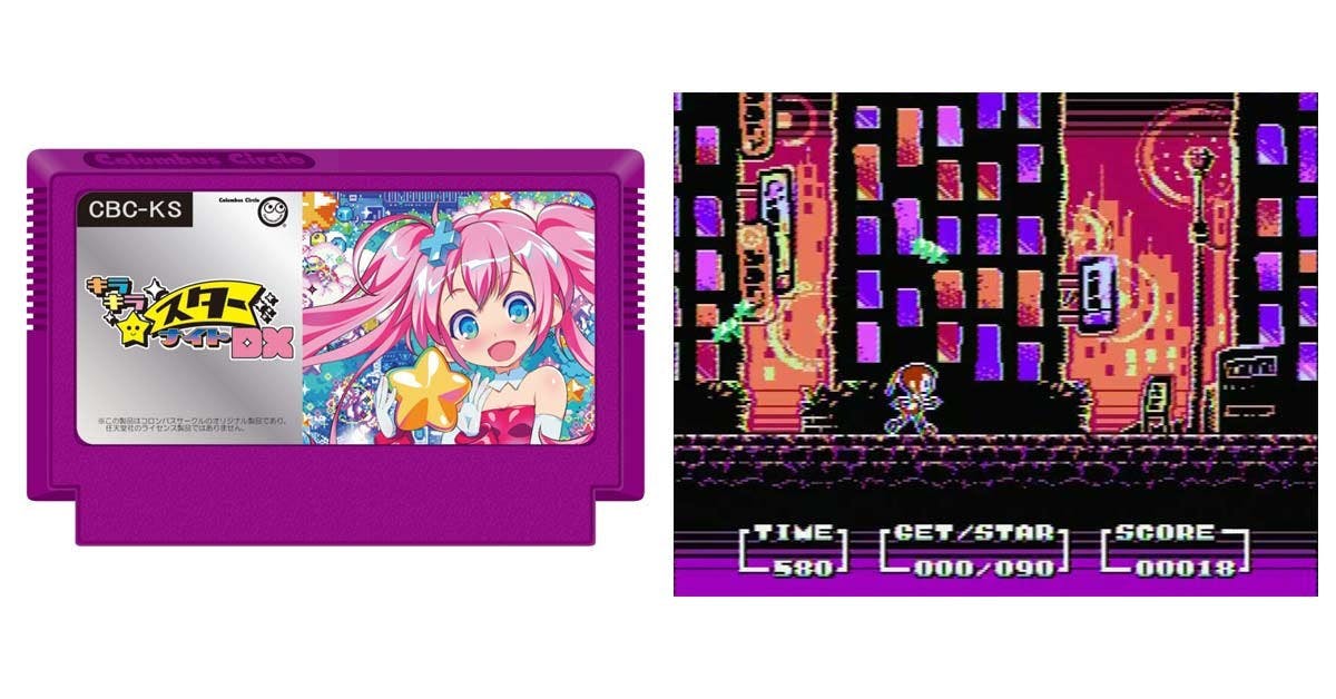 是收集飛來的星星吧!任天堂FC紅白機上的獨立遊戲《Kira Kira Star Night DX》這篇文章的首圖