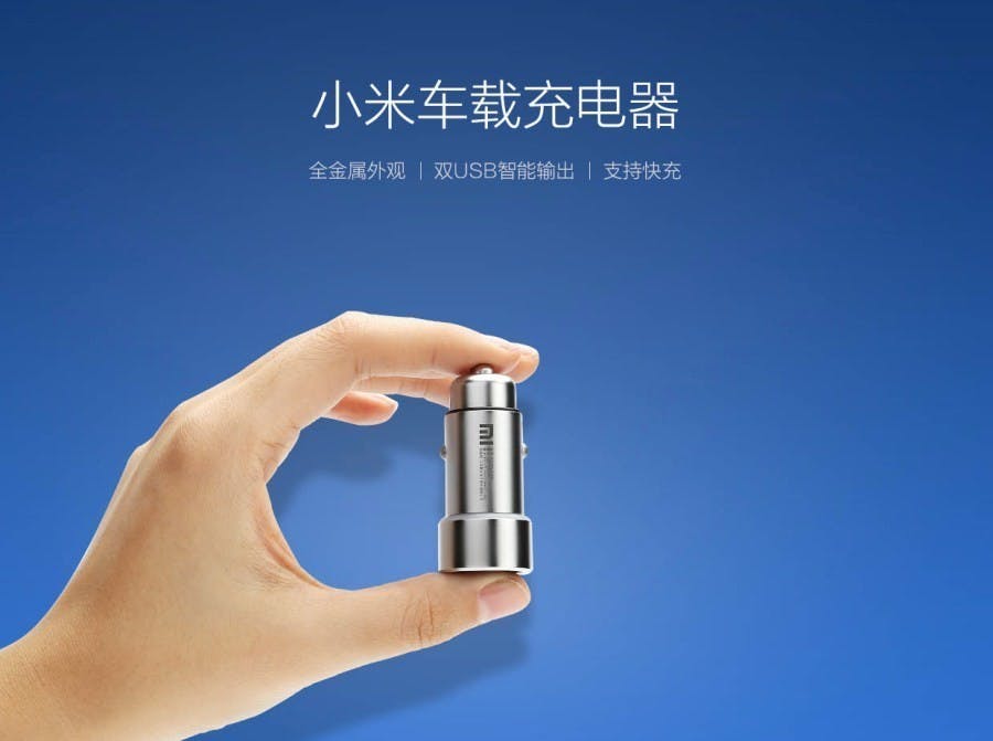 是小米雙 USB 車充 5V/3.6A 同時輸出 49 元人民幣正式開賣!這篇文章的首圖