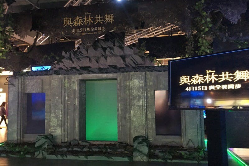 是攜手迪士尼 HTC以虛擬實境展示《與森林共舞》這篇文章的首圖