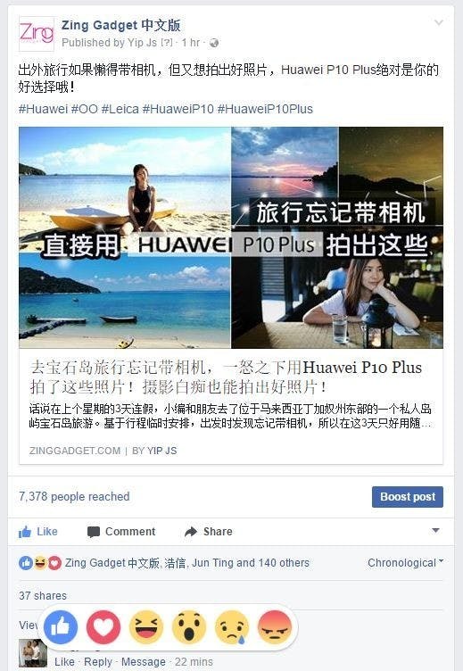 是你發現了嗎?Facebook帶來了更新:除了Like,在狀態評論也可以❤、Angry等!這篇文章的首圖