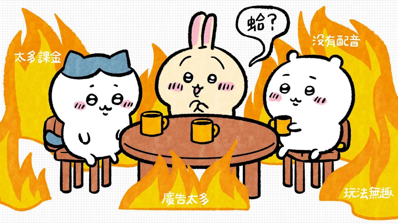 語音功能