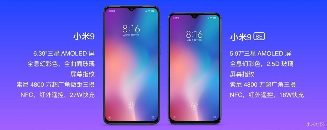 是首發搭載Snapdragon 712處理器 小尺寸旗艦手機小米手機9 SE亮相這篇文章的首圖